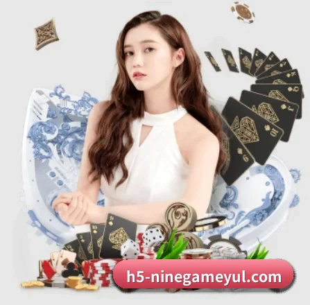 九游娱乐 APP 界面